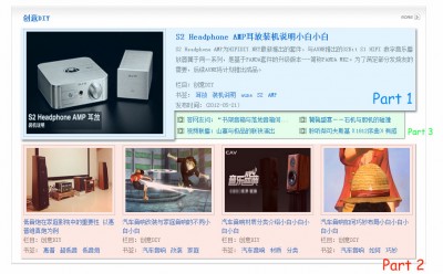 phpcms文章列表循环不同样式制作方法 phpcms文章列表循环不同样式制作方法