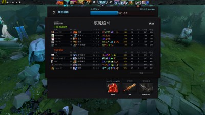 dota2游戏截图二