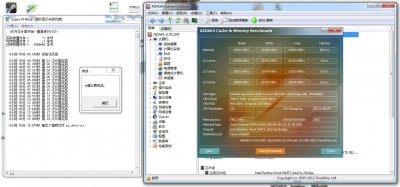 superpi和aida64 cache & memory benchmark