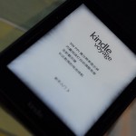 KindleVoyage开始界面